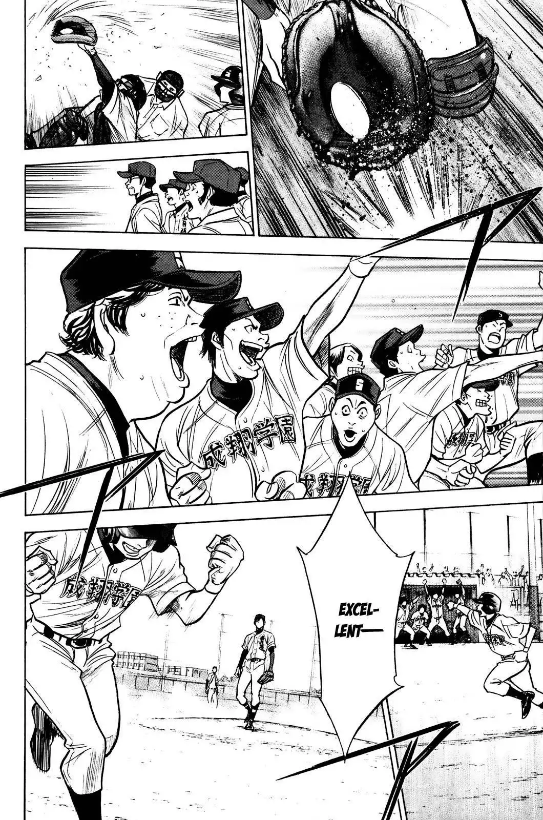 Diamond no Ace Chapter 225 9